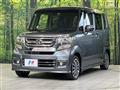 2015 Honda N BOX