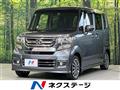 2015 Honda N BOX