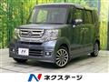 2015 Honda N BOX