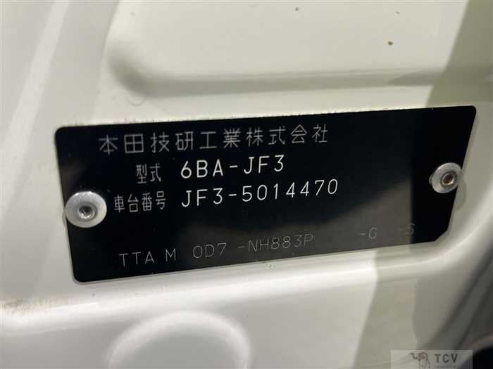 2021 Honda N BOX
