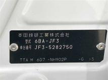 2023 Honda N BOX