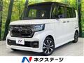 2023 Honda N BOX