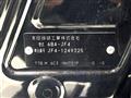 2023 Honda N BOX