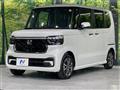 2025 Honda N BOX