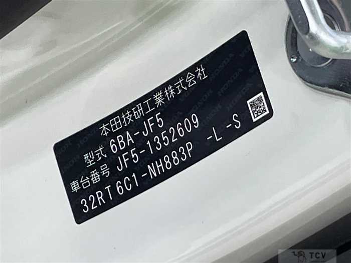 2025 Honda N BOX