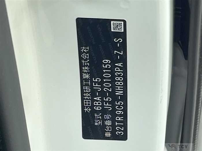 2024 Honda N BOX