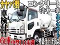 2012 Isuzu Isuzu Others