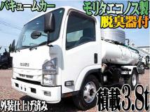 2016 Isuzu Isuzu Others