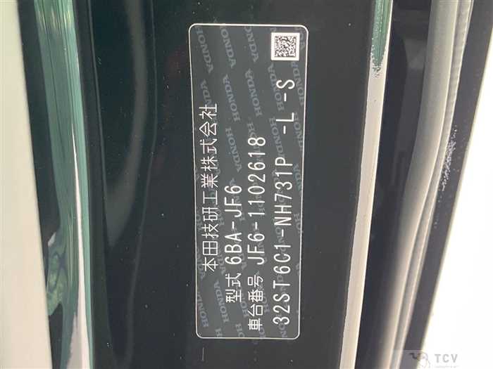 2025 Honda N BOX
