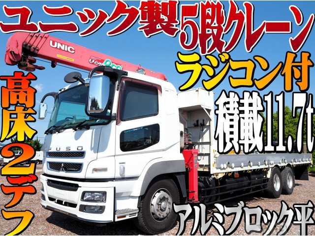 2016 Mitsubishi Mitsubishi Others