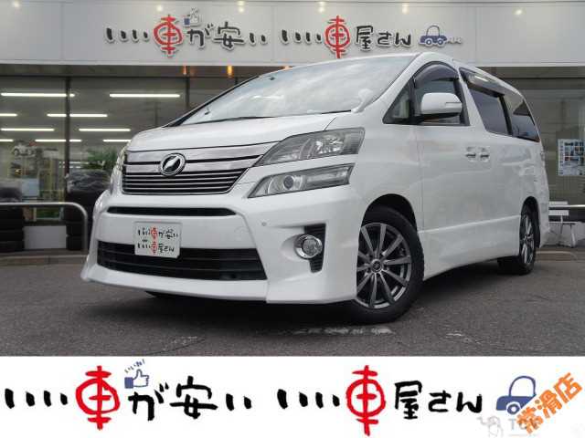2013 Toyota Vellfire