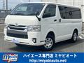 2018 Toyota Hiace Van