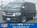2020 Toyota Hiace Van