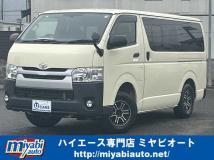 2017 Toyota Hiace Van