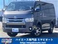 2017 Toyota Hiace Van