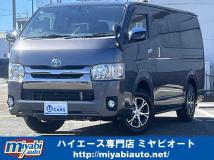 2017 Toyota Hiace Van