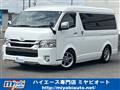 2022 Toyota Hiace Van