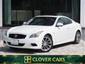 2009 Nissan Skyline Coupe