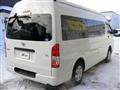 2016 Toyota Hiace Commuter