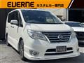 2015 Nissan Serena
