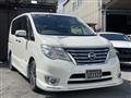 2015 Nissan Serena