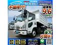 2020 Isuzu Isuzu Others