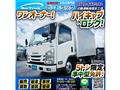 2018 Isuzu Isuzu Others