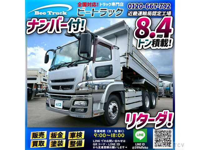 2015 Mitsubishi Mitsubishi Others