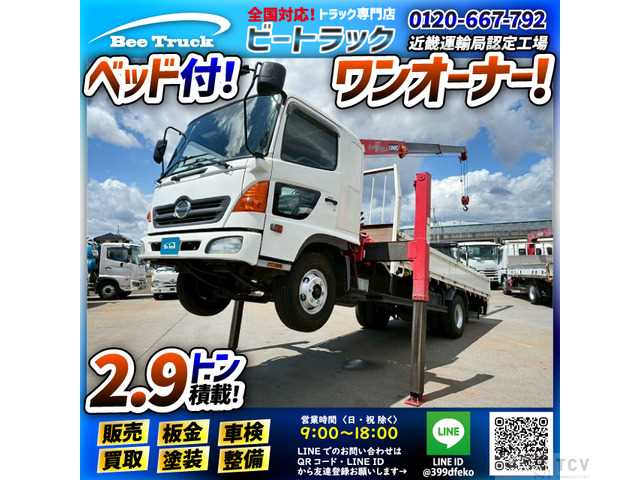 2004 Hino Hino Others