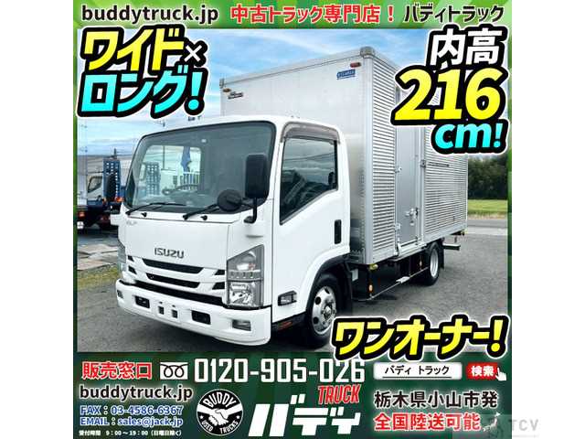 2020 Isuzu Isuzu Others