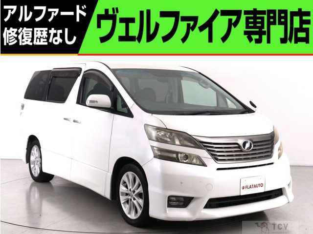 2010 Toyota Vellfire