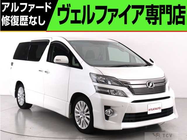 2013 Toyota Vellfire