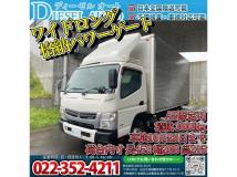 2013 Mitsubishi Canter