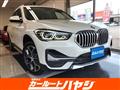 2021 BMW BMW Others