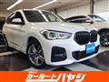 2021 BMW BMW Others