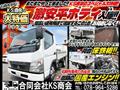 2010 Mitsubishi Canter