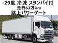 2019 Hino Hino Others