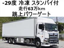 2019 Hino Hino Others