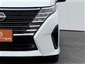 2025 Nissan Serena