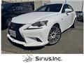 2013 Lexus IS