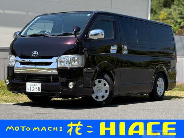 2015 Toyota Hiace Van
