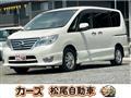 2016 Nissan Serena