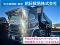 2015 Mitsubishi Mitsubishi Others
