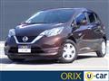 2020 Nissan Note