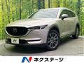 2022 Mazda CX-8
