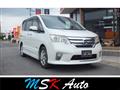 2013 Nissan Serena