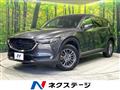 2021 Mazda CX-8