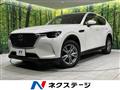 2023 Mazda Mazda Others