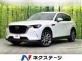 2023 Mazda Mazda Others