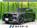 2023 Mazda Mazda Others
